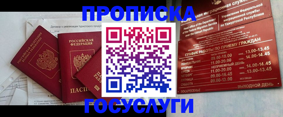 регистрация для школы в Аркадаке